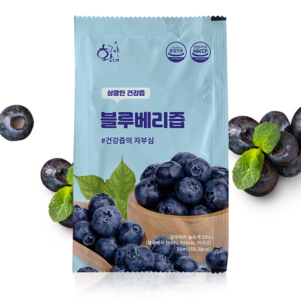 블루베리즙 블루베리 70ml 30포 주스
