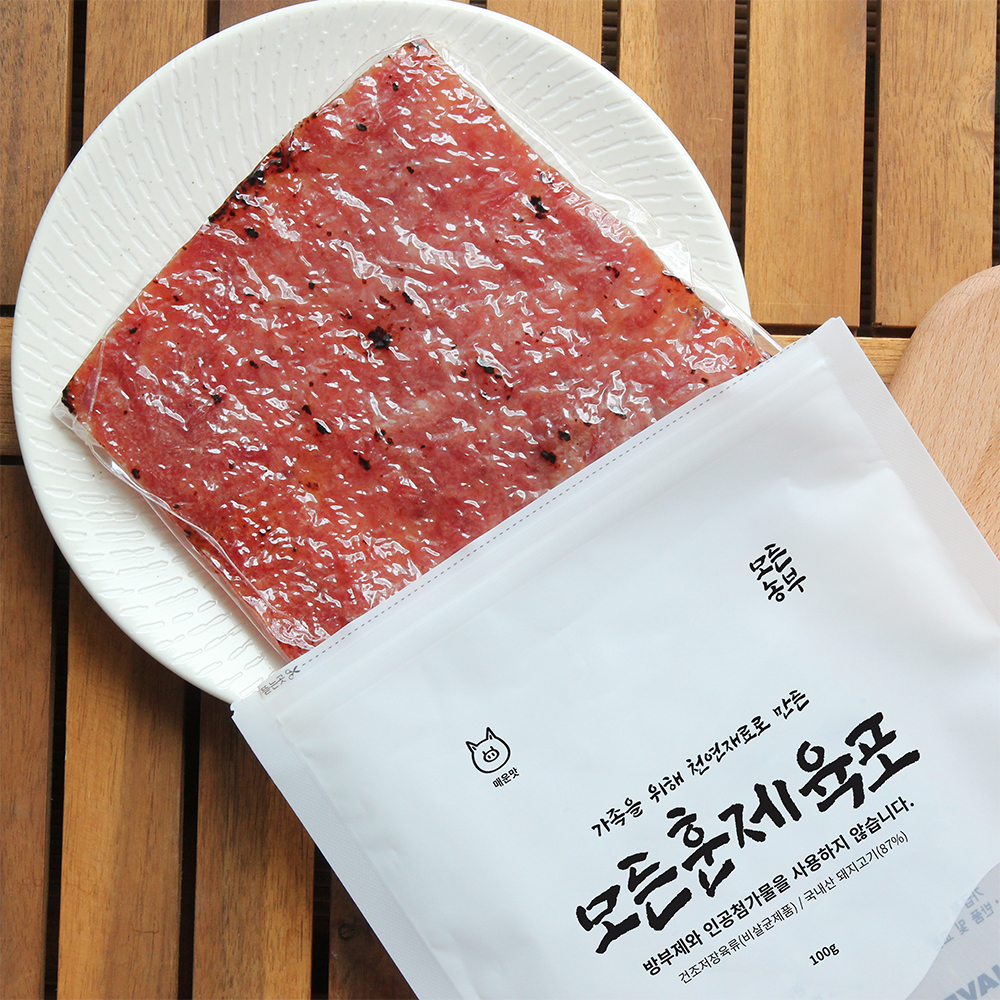 한우육포 수제육포 돼지고기훈제육포 육포선택법 싱가포르육포리뷰