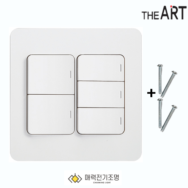 디아트 스위치 거실 정사각 5구 전등 전기 커버 교체 화이트 - 메인 이미지
