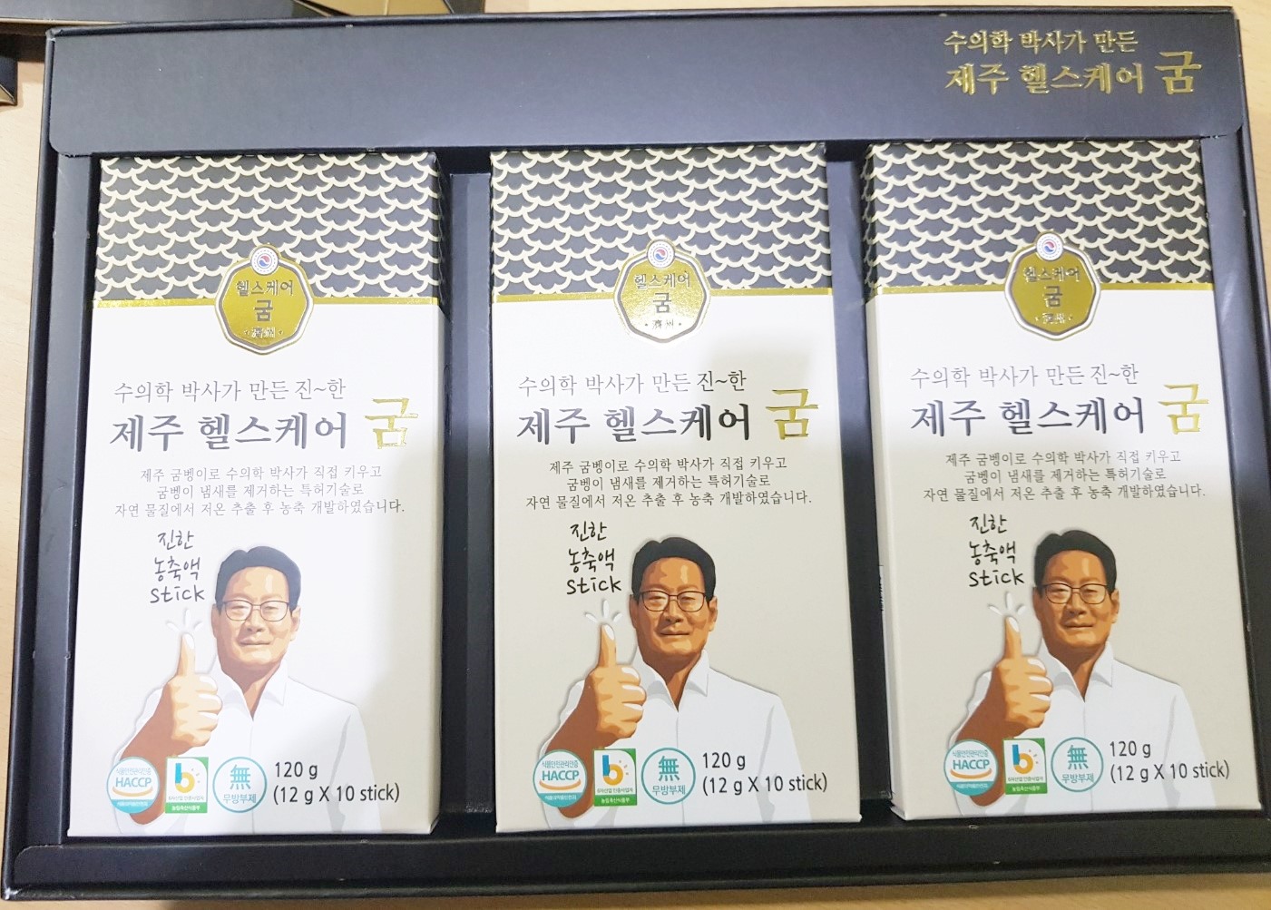 제주 굼벵이 즙 엑기스 12g 30포 원기회복 - 상세 이미지 2