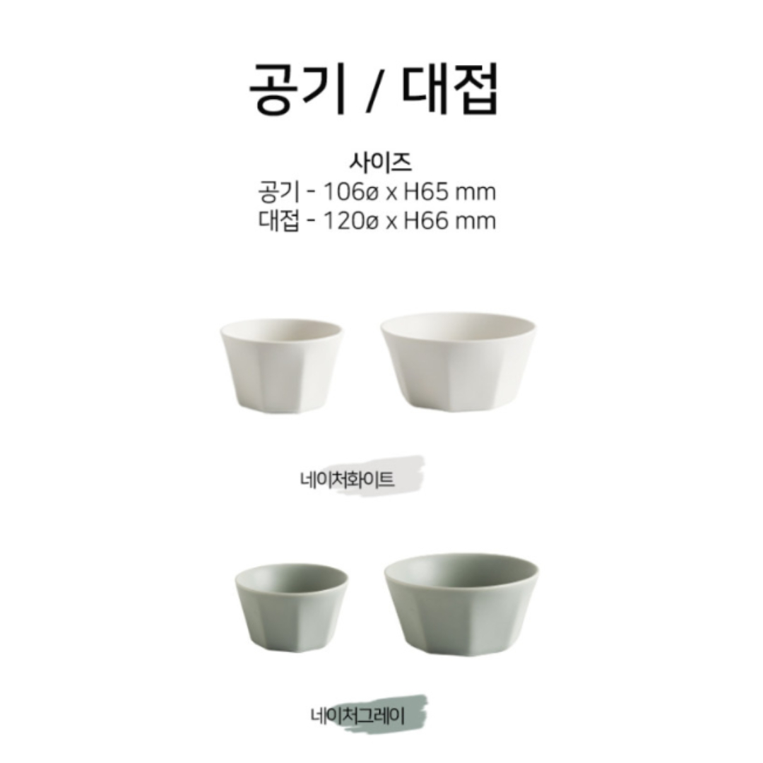 시라쿠스 네이처 면기 라면기 우동기 라면그릇 화이트 그레이 - 상세 이미지 5