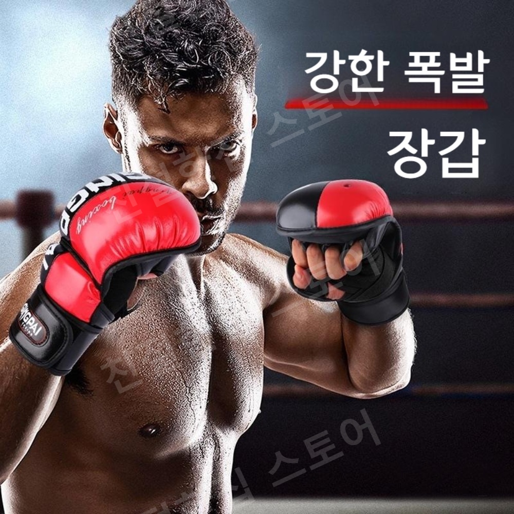 MMA 빵글러브 훈련 글러브 파운딩 장갑 연습 UFC - 상세 이미지 3