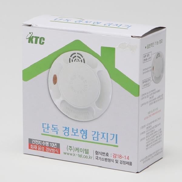 단독형 광전식 무선화재감지기건전지 감지 이미지 7