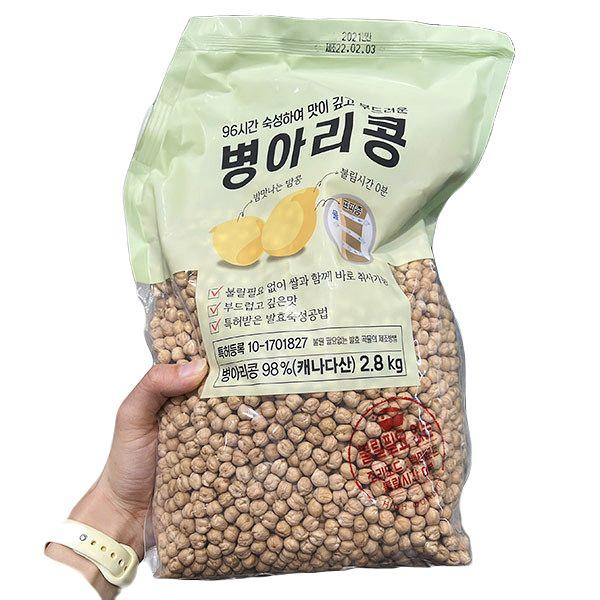 96시간 숙성 병아리콩 2.8KG : 내일 배송