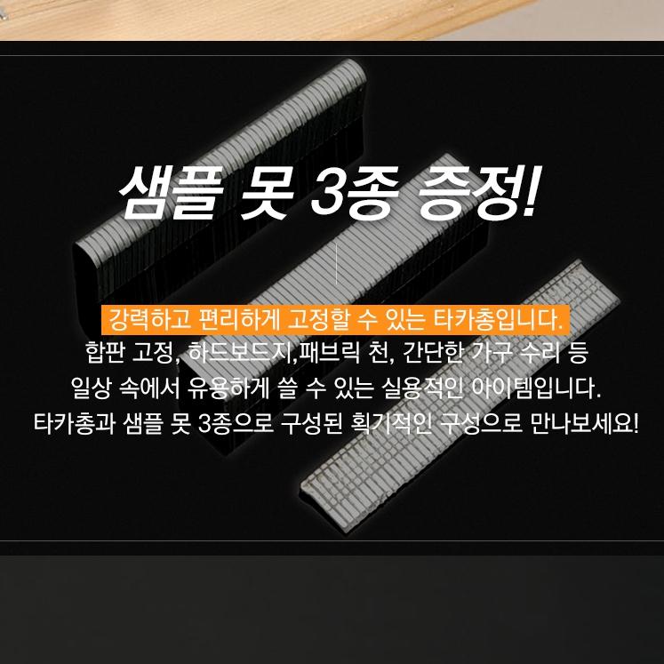 벽 스탬플러 타커 휴대용타카 손타카 벽 스테이플러 - 상세 이미지 2