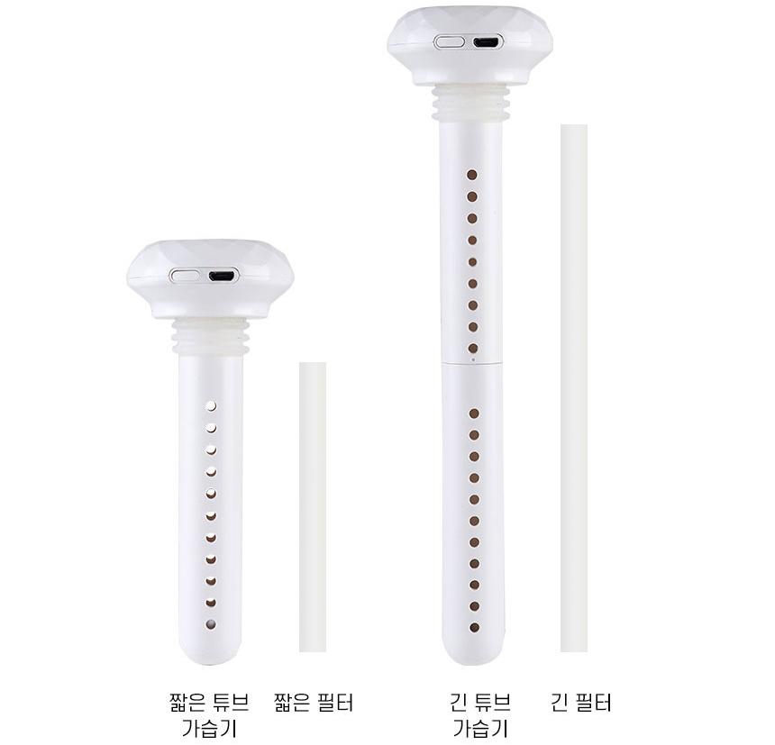 여행용가습기 독서실미니가습기 간편 휴대용 컵가습기