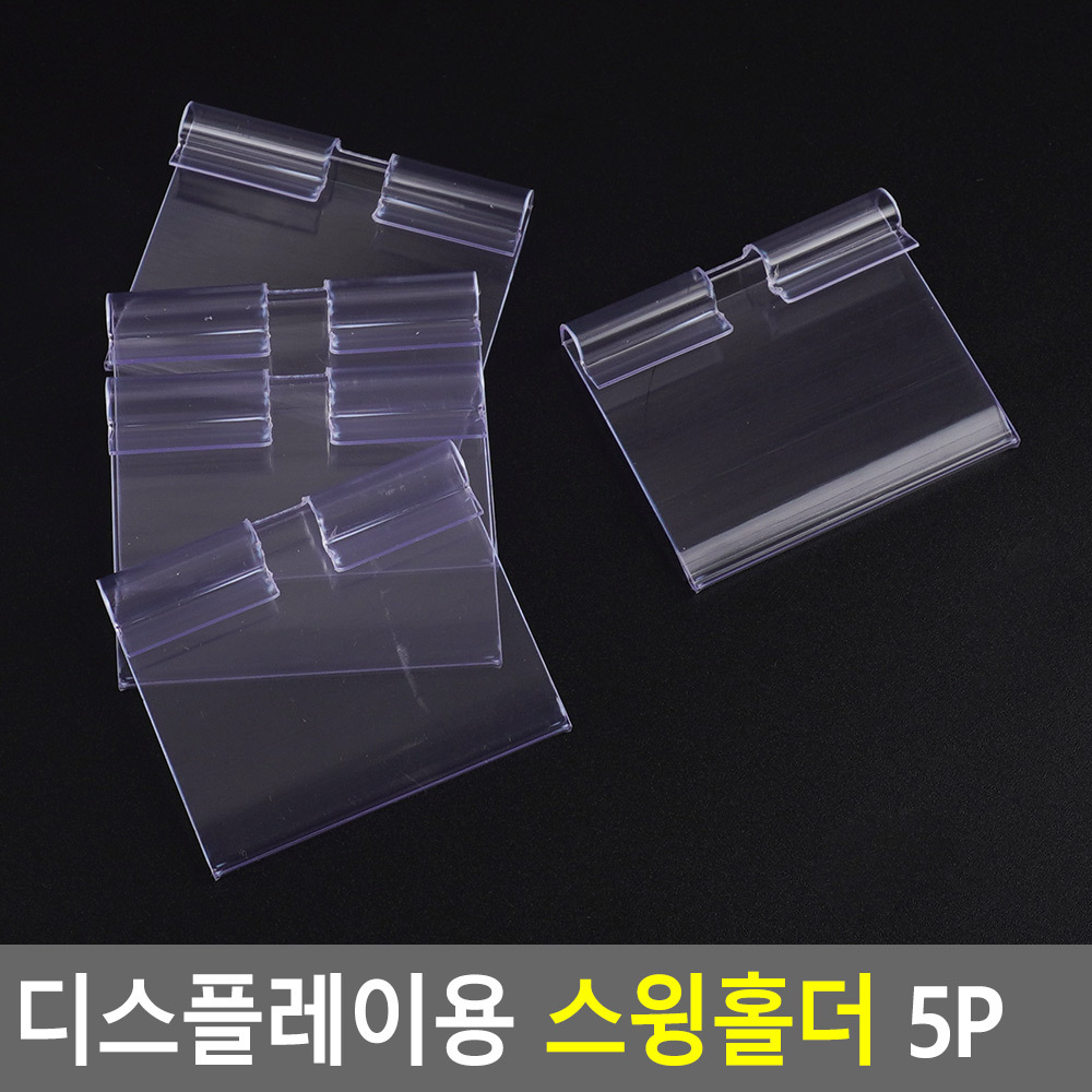 네임판 마트 편의점 가격표 매장 매대 쇼카드 아크릴 - 상세 이미지 4