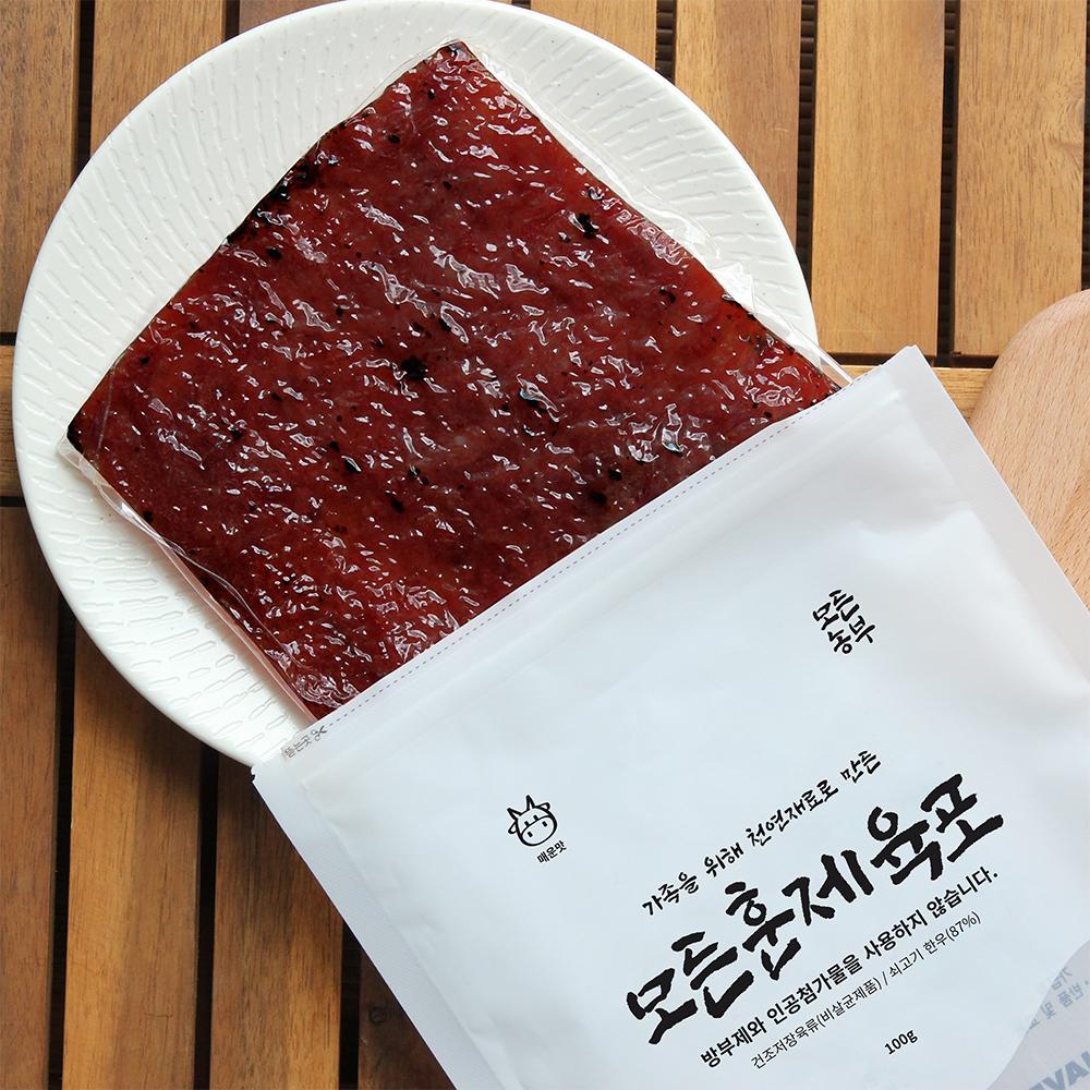 한우육포 수제육포 돼지고기훈제육포 육포선택법 싱가포르육포리뷰