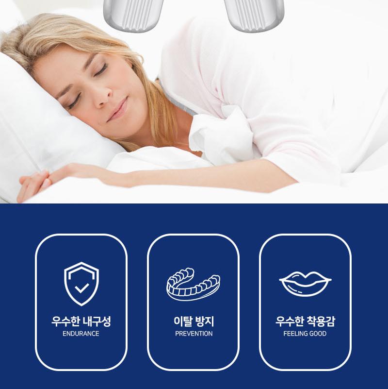 어금니 이빨 보호 어금니 수면 마우스피스 이 악물기 방지 - 상세 이미지 2
