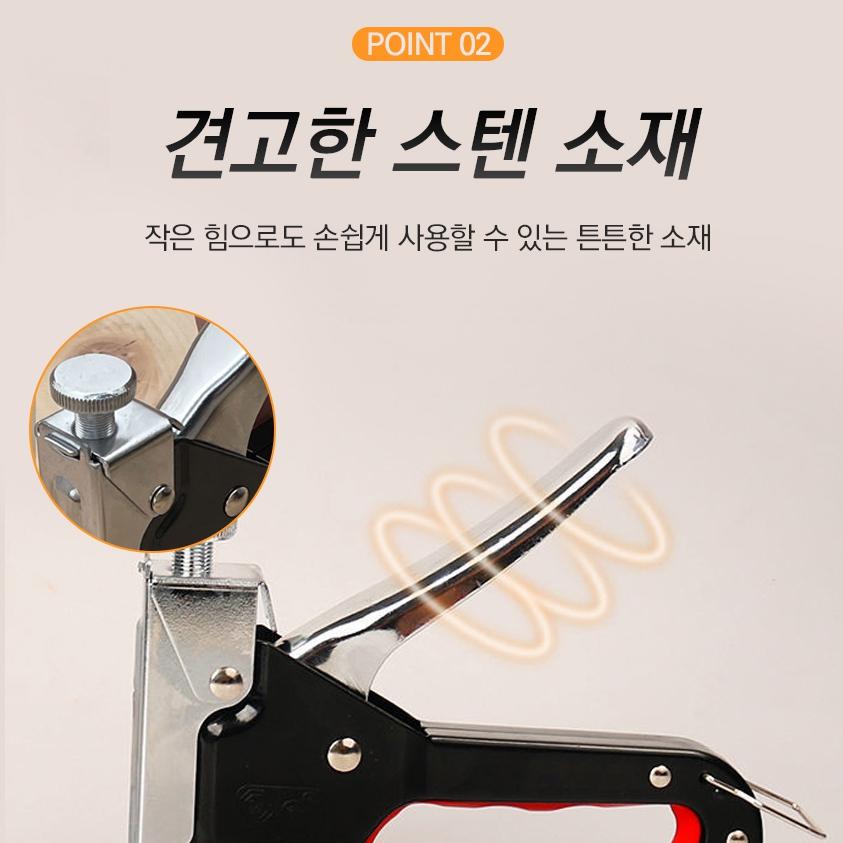벽 스탬플러 타커 휴대용타카 손타카 벽 스테이플러 - 상세 이미지 4