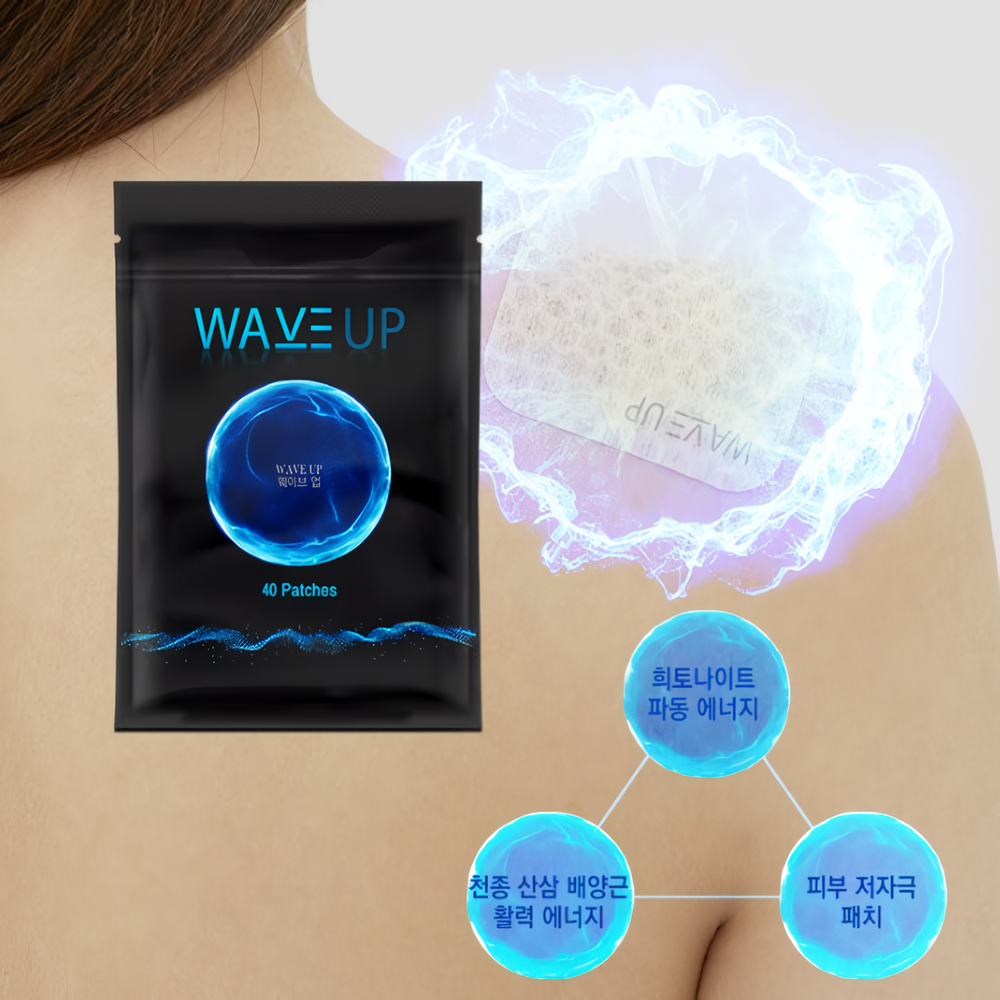 웨이브업 1세트 원적외선 에너지 패치 어깨 허리 발바닥 손가락 마디 팔꿈치 근육관절 파스 - 상세 이미지 3