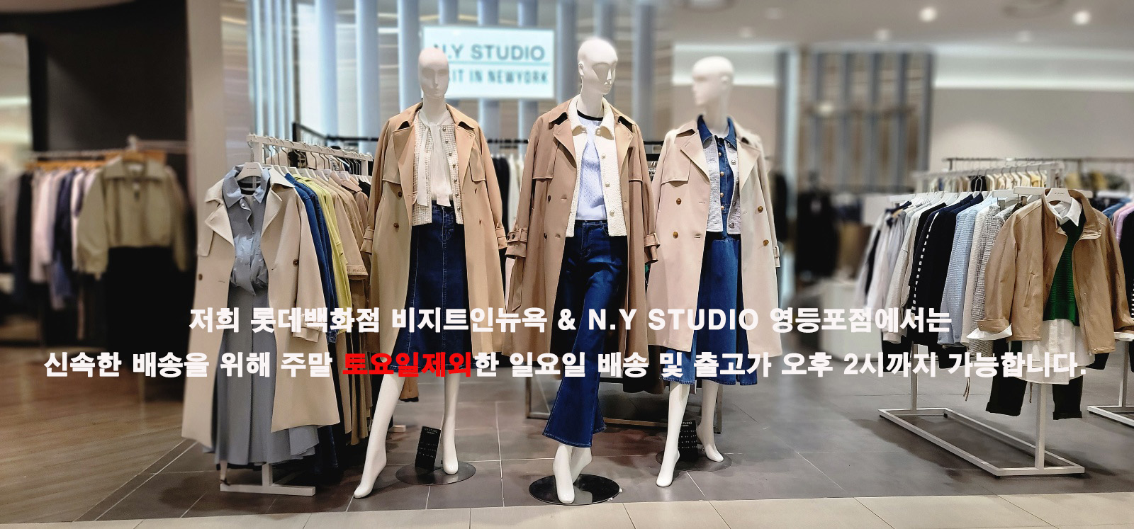 상품상세 - 롯데홈쇼핑