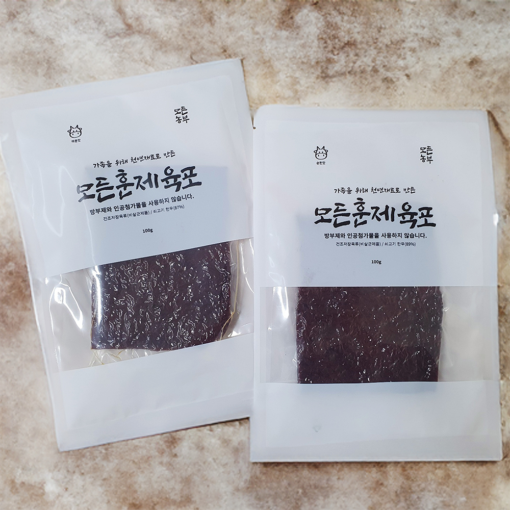 한우육포 수제육포 돼지고기훈제육포 육포선택법 싱가포르육포리뷰