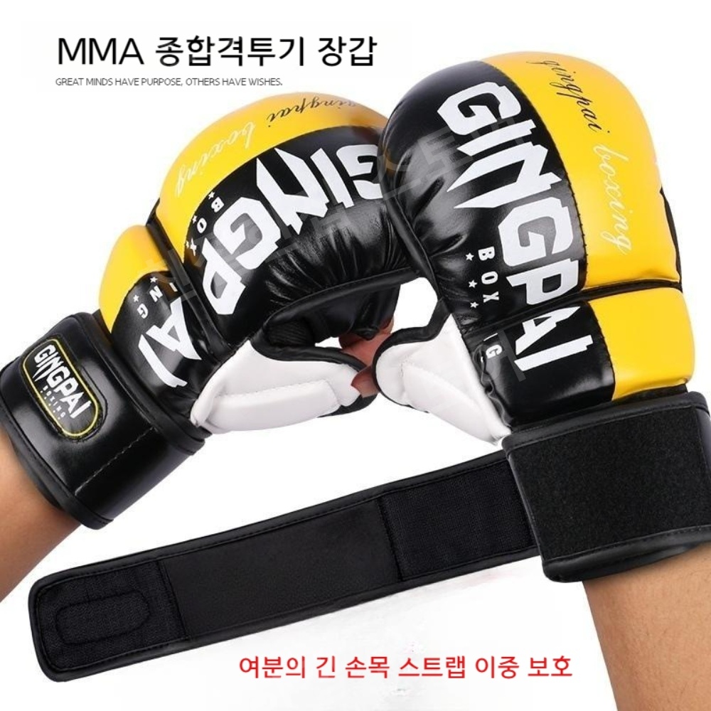 MMA 빵글러브 훈련 글러브 파운딩 장갑 연습 UFC - 상세 이미지 4