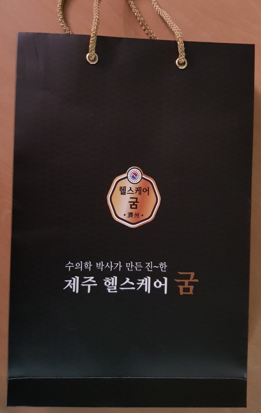 제주 굼벵이 즙 엑기스 12g 30포 원기회복 - 상세 이미지 4