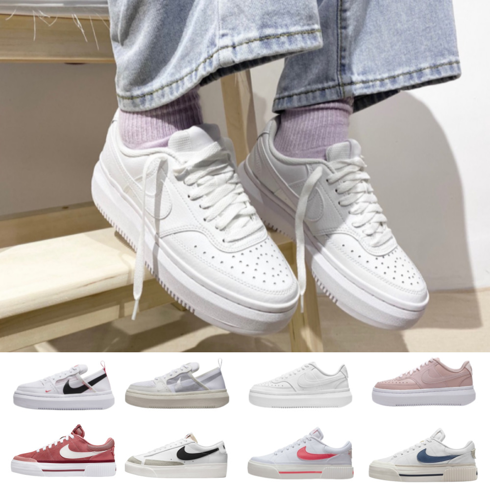 나이키 코트 비전 알타 레거시 리프트 에어포스 1 플랫폼 여성 통굽 키높이