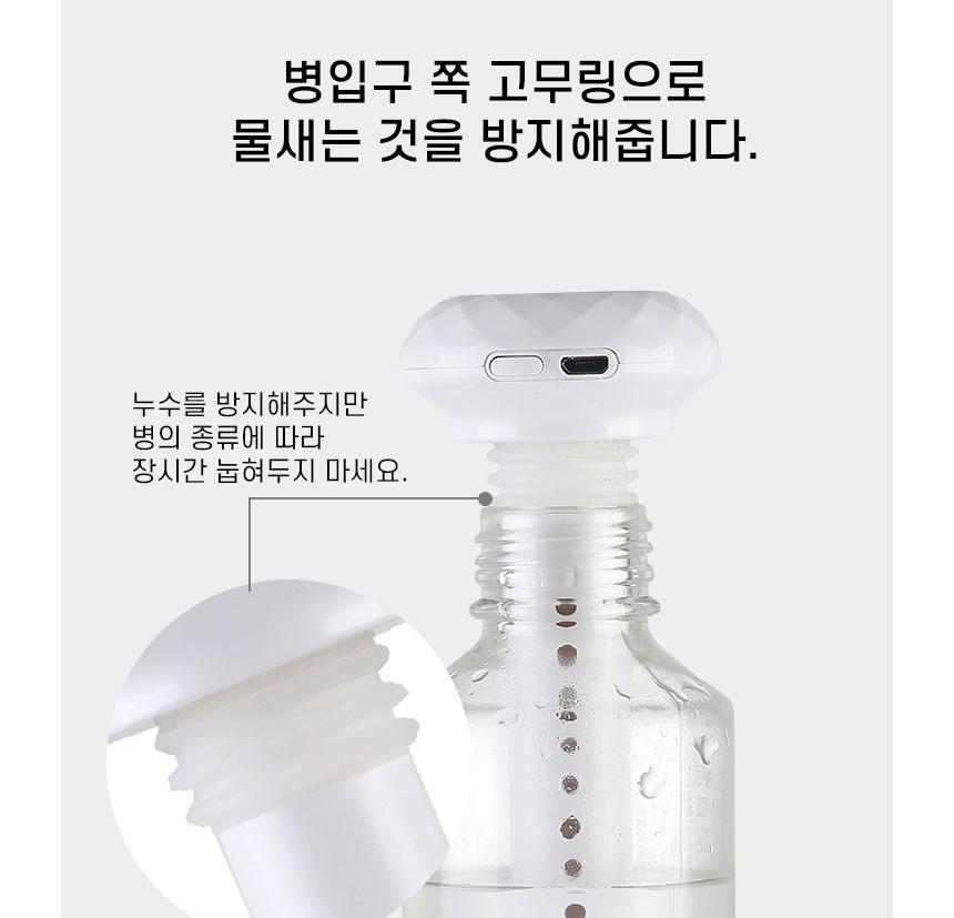 여행용가습기 독서실미니가습기 간편 휴대용 컵가습기