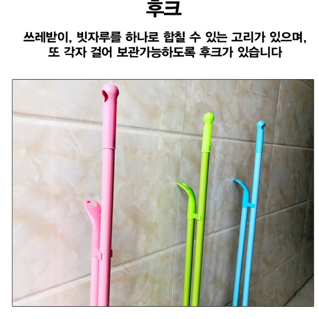 미용실쓰레받기 낙엽빗자루 카페빗자루 매장용 머리카락 매장 빗자루 - 상세 이미지 5