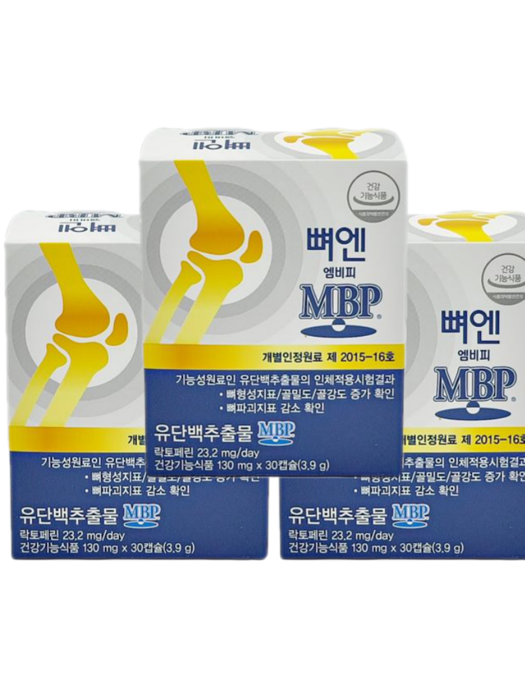 뼈엔MBP 3개월 뼈엔엠비피MBP 130mg x 90캡슐