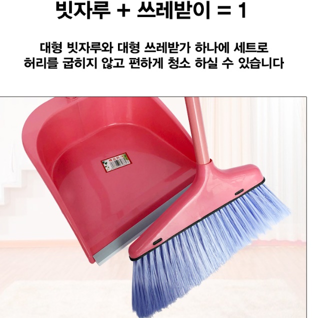 미용실쓰레받기 낙엽빗자루 카페빗자루 매장용 머리카락 매장 빗자루 - 상세 이미지 4