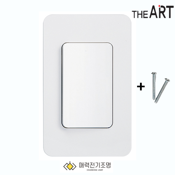 디아트 스위치 3로1구 전등 전기 커버 교체 화이트 삼로 - 메인 이미지