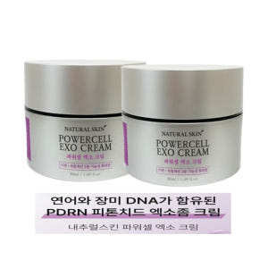 파워셀 피부톤 재생 기능성 엑소 크림 50ml 내추럴스킨 오드랩바이오 영... 솔직 후기 | 피부 타입별 분석 - 상품 이미지 1