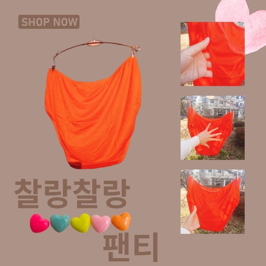 비건팬티 나무팬티 자연팬티 모달팬티 미디라이즈팬티 후기좋은팬티 베스트셀러팬티 신학기팬티 빅사이즈팬티 여자팬티88 여자팬티77 새학기속옷 압박없는팬티 보정팬티 기본팬티 여성편한팬티 이미지 7