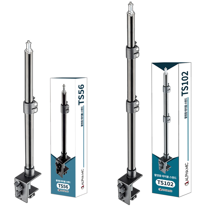 알파믹 테이블 클램프 스탠드 공간활용 유튜브 방송 조명 라이트 카메라 웹캠 거치대