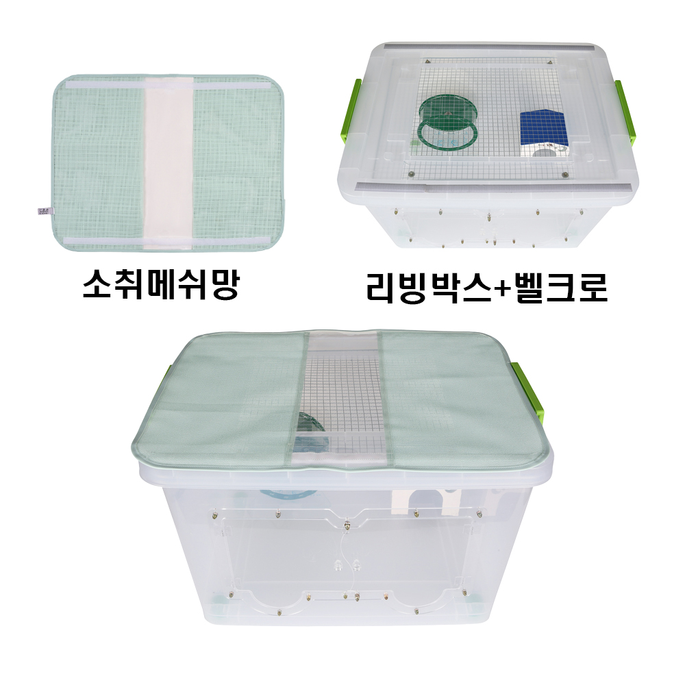 고슴도치 및 햄스터 리빙박스 탈취덮개 (데오큐브 소취메쉬망) - 상세 이미지 2