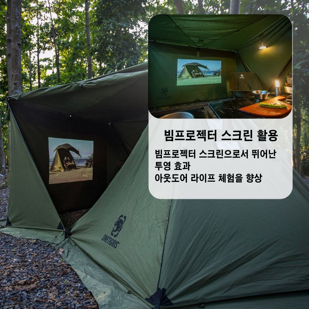 원티그리스 불뱃 윈드스크린 부쉬크래프트 면텐트 방풍 가림막 - 상세 이미지 2
