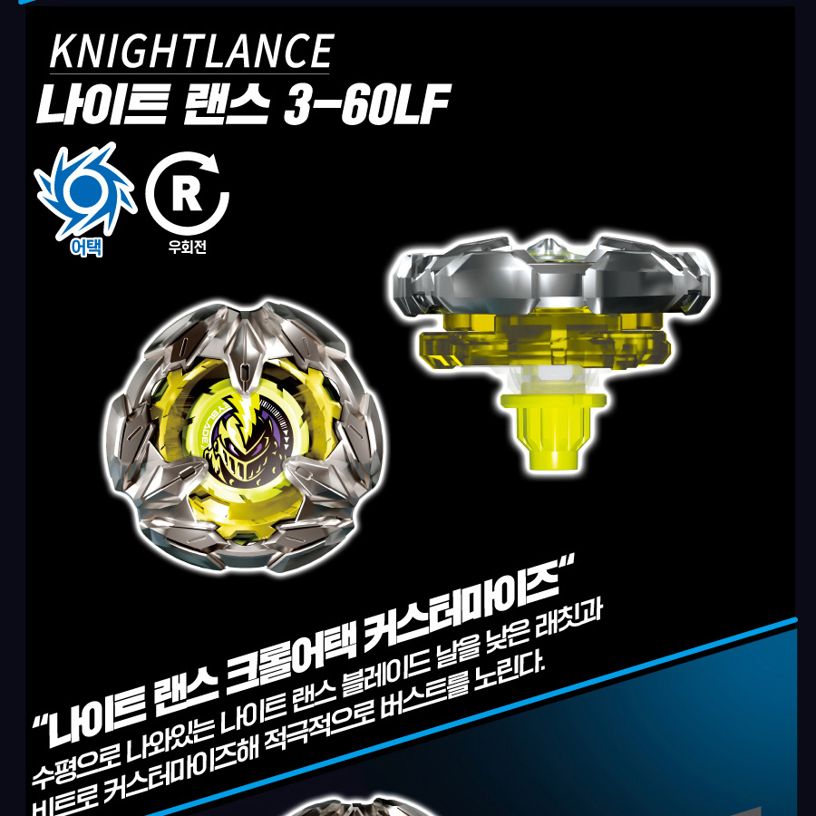 베이블레이드x 팽이 장난감 BX-21 헬즈 체인 덱 세트 남아 초등학생 선물 스티커 세트 - 상세 이미지 2