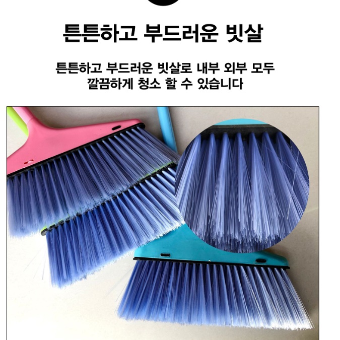미용실쓰레받기 낙엽빗자루 카페빗자루 매장용 머리카락 매장 빗자루 이미지 6