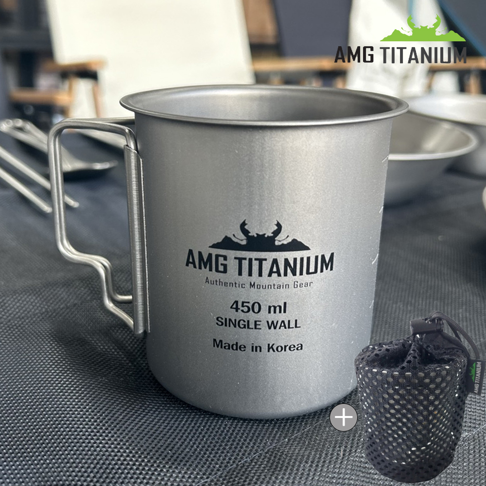 AMG티타늄컵 340ml / 티타늄머그컵 등산용컵 파우치포함 - 상세 이미지 4