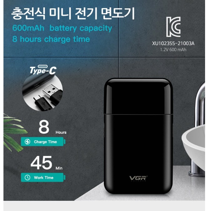 소형전기면도기 휴대용 여행용 면도기 청소년 고등학생 면도기 - 상세 이미지 4