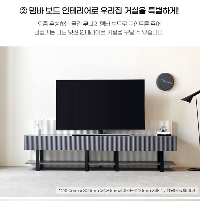 사각 템바보드 인테리어 셀프 사각 우드 템퍼보드 벽지