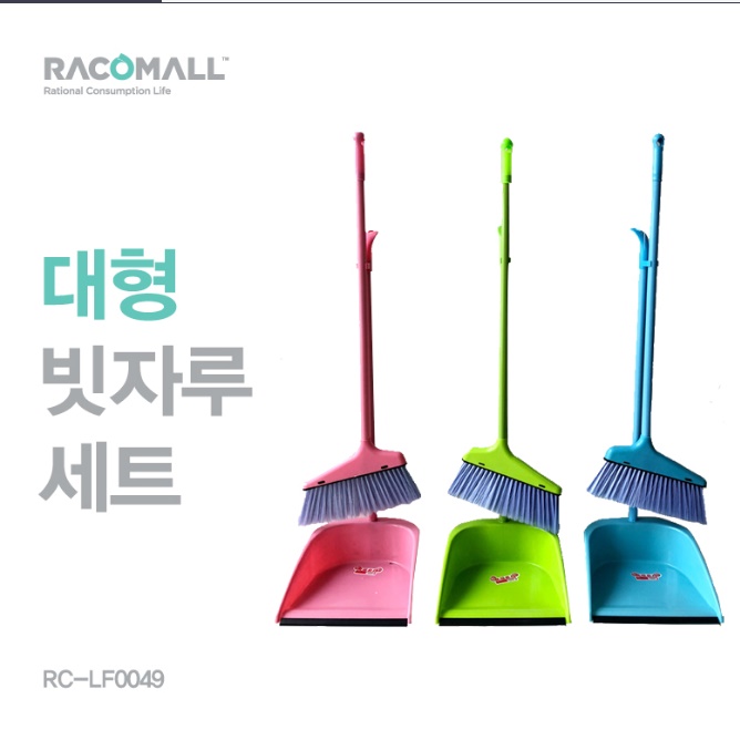 미용실쓰레받기 낙엽빗자루 카페빗자루 매장용 머리카락 매장 빗자루 이미지 7
