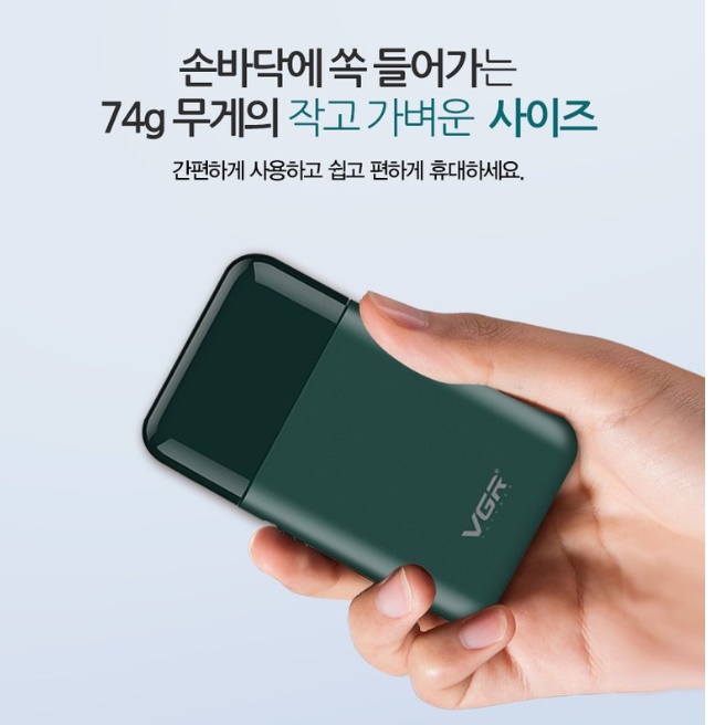 소형전기면도기 휴대용 여행용 면도기 청소년 고등학생 면도기 - 상세 이미지 2