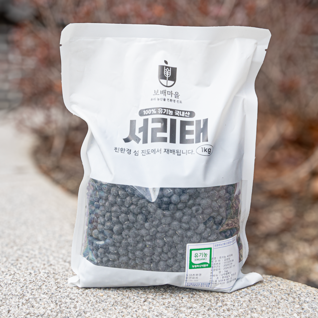 25년산 서리태 국산 유기농 검정 검은 콩 1kg 이미지 2
