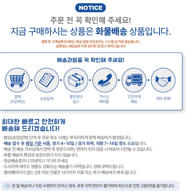 사각 템바보드 인테리어 셀프 사각 우드 템퍼보드 벽지