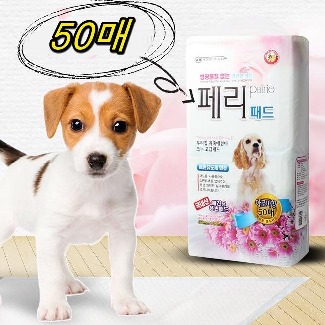 중형견 배변 패드 고흡수 애견 패드 댕댕이 패드 반려견 소변 - 상품 이미지