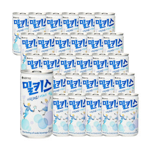 미니 캔음료 밀키스 190ml 30캔 탄산 음료수 맛있게 먹은 솔직 후기 - 상품 이미지 1