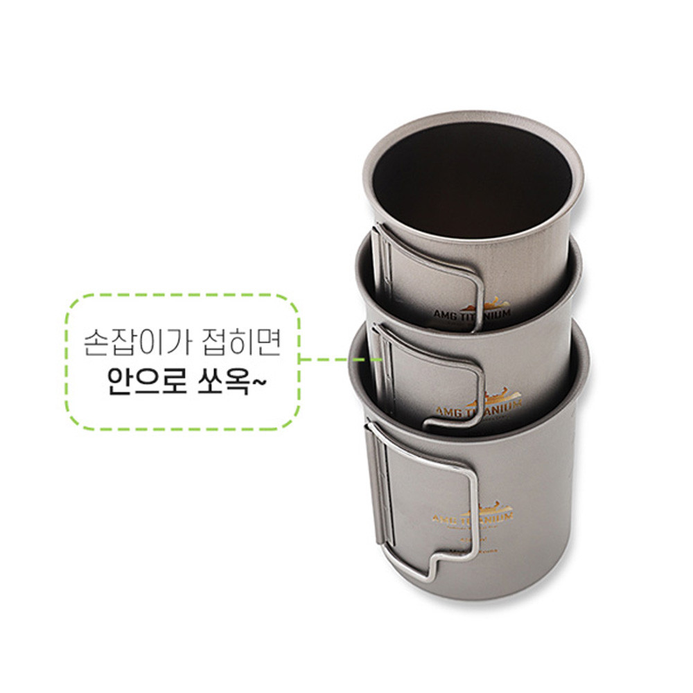 AMG티타늄컵 340ml / 티타늄머그컵 등산용컵 파우치포함 이미지 8