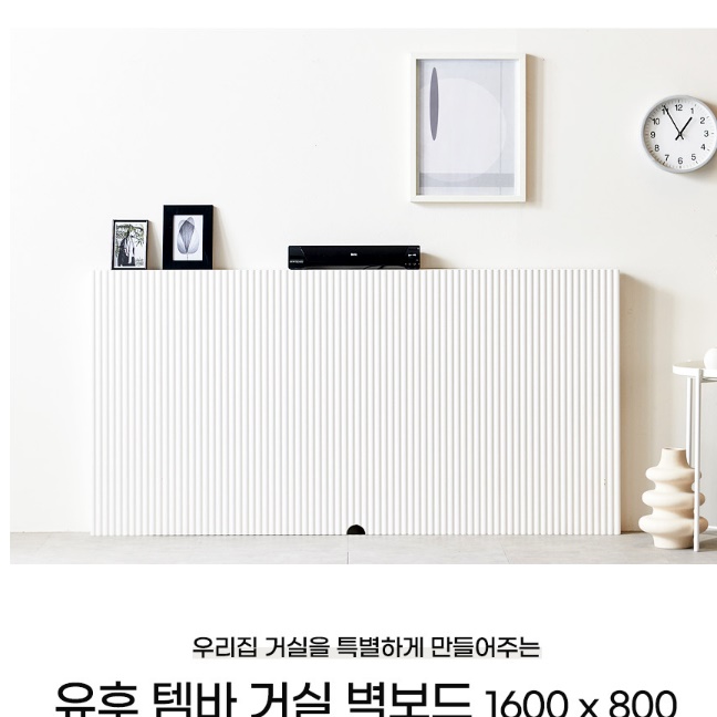 사각 템바보드 인테리어 셀프 사각 우드 템퍼보드 벽지