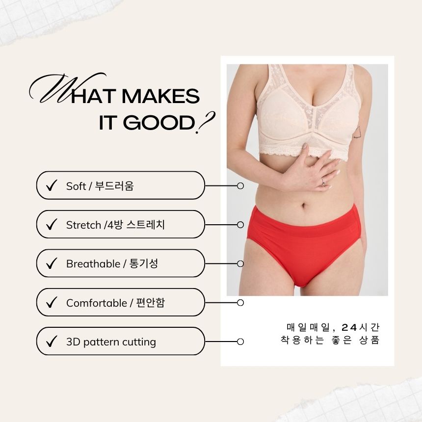 비건팬티 나무팬티 자연팬티 모달팬티 미디라이즈팬티 후기좋은팬티 베스트셀러팬티 신학기팬티 빅사이즈팬티 여자팬티88 여자팬티77 새학기속옷 압박없는팬티 보정팬티 기본팬티 여성편한팬티 이미지 8