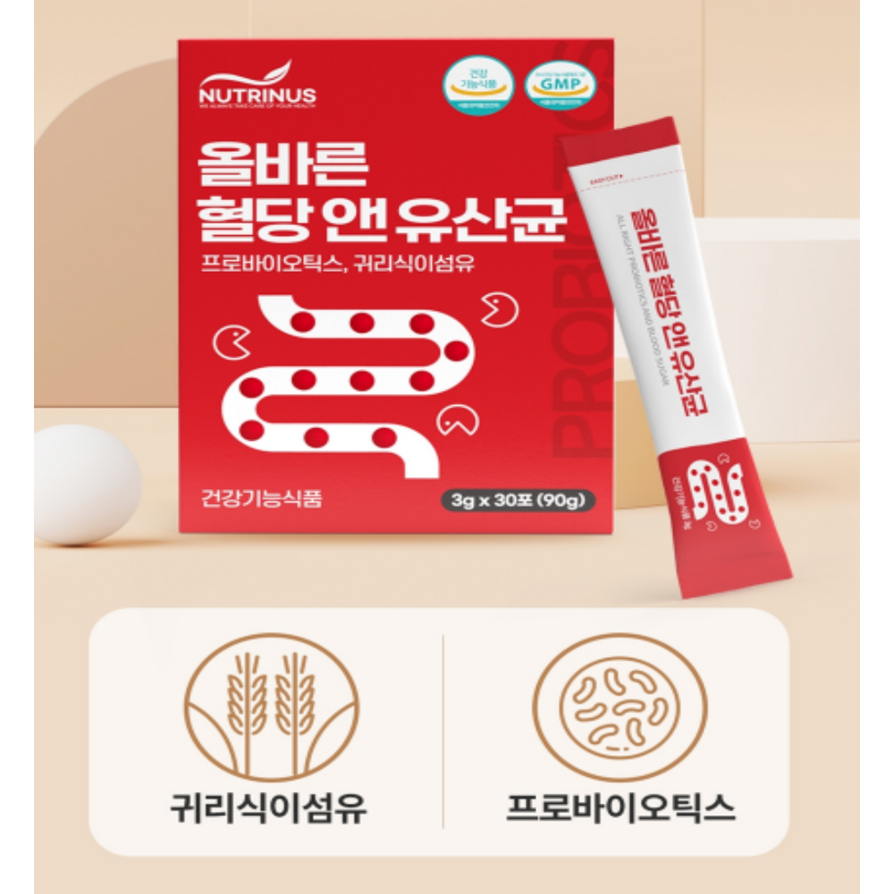 혈당유산균 혈당케어 귀리식이섬유 프로바이오틱스 - 상세 이미지 2