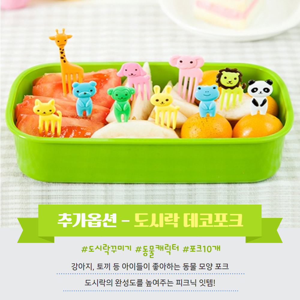 시나모롤 도시락 체험학습 3단 도시락통 소풍 초등학생 어린이 여름 이미지 6
