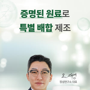 콘드로이친 1200 소연골 상어연골 콘도로이친 60정 효능 맛있게 먹은 솔직 후기 - 상품 이미지 3