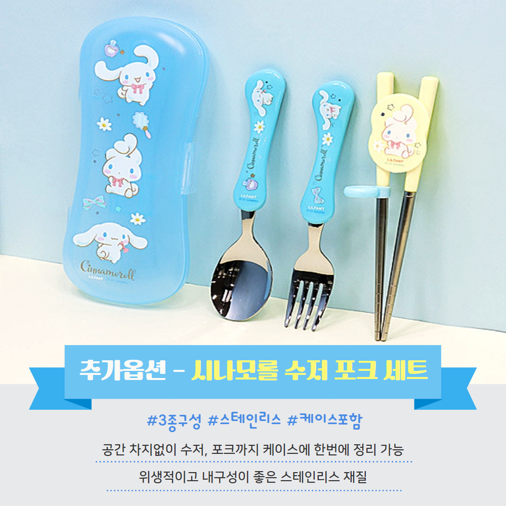 시나모롤 도시락 체험학습 3단 도시락통 소풍 초등학생 어린이 여름 - 상세 이미지 5