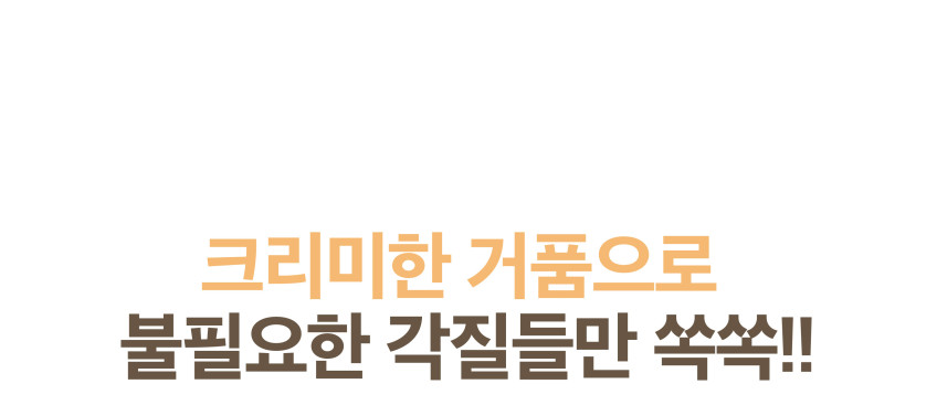 / 미르엔 솝 4+1 판매처 상세 정보 이미지 4