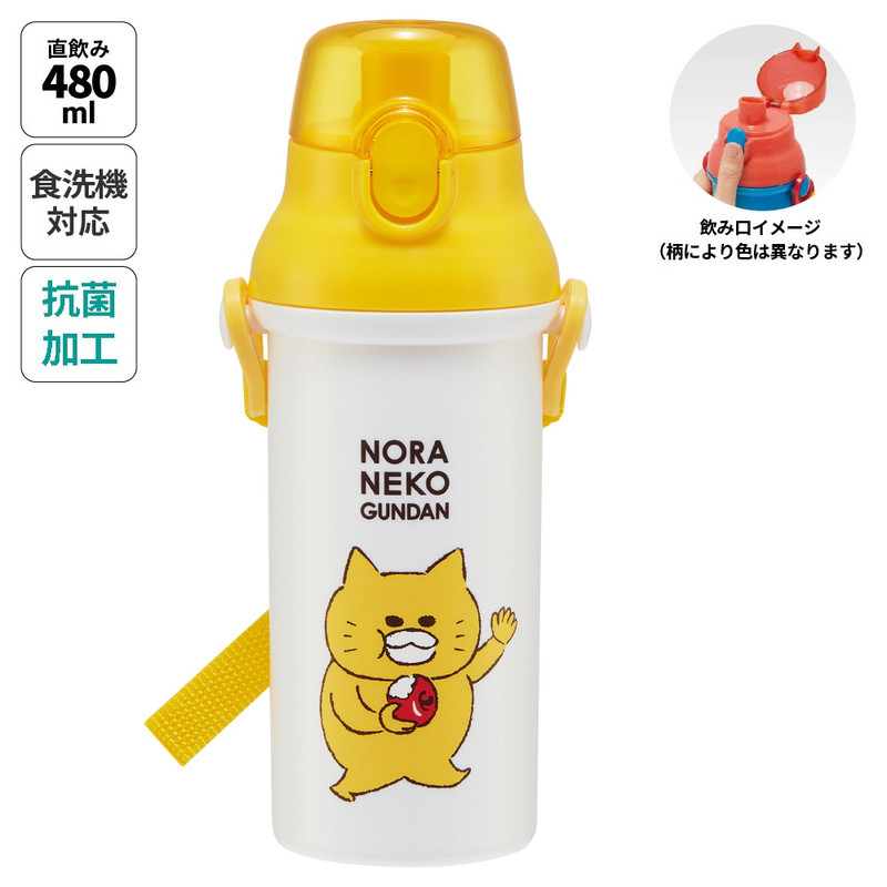 스케이터 노라네코 군단 캐릭터 원터치 다이렉트 보틀 480ml PSB5SANAG - 주방·식기 - 하카타몰